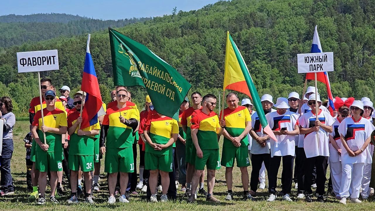 В Бурятии стартовала летняя спартакиада судей и работников судов |  15.06.2024 | Новости Улан-Удэ - БезФормата