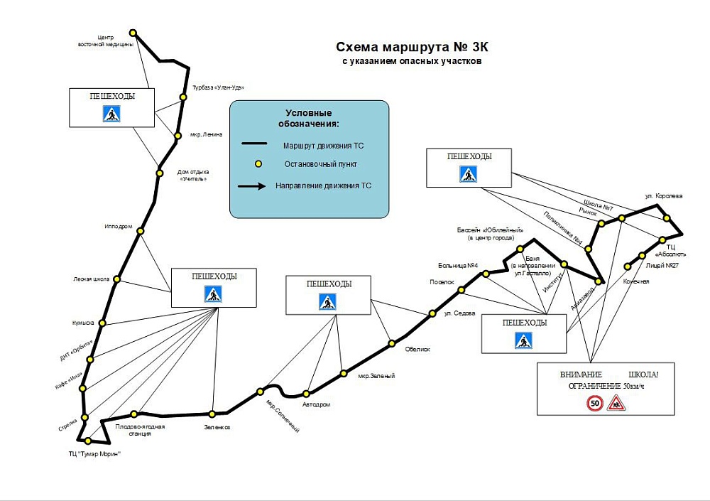 3 маршрут улан удэ схема движения