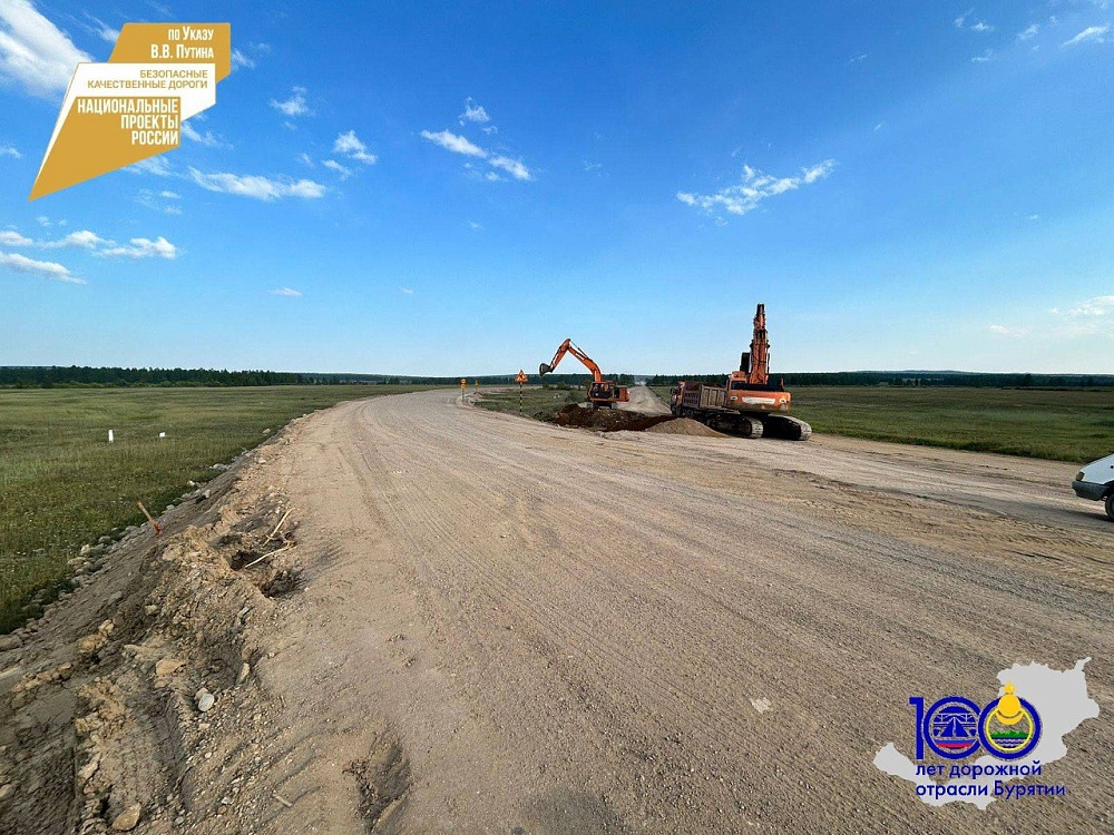 Трасса улан удэ чита состояние на сегодня