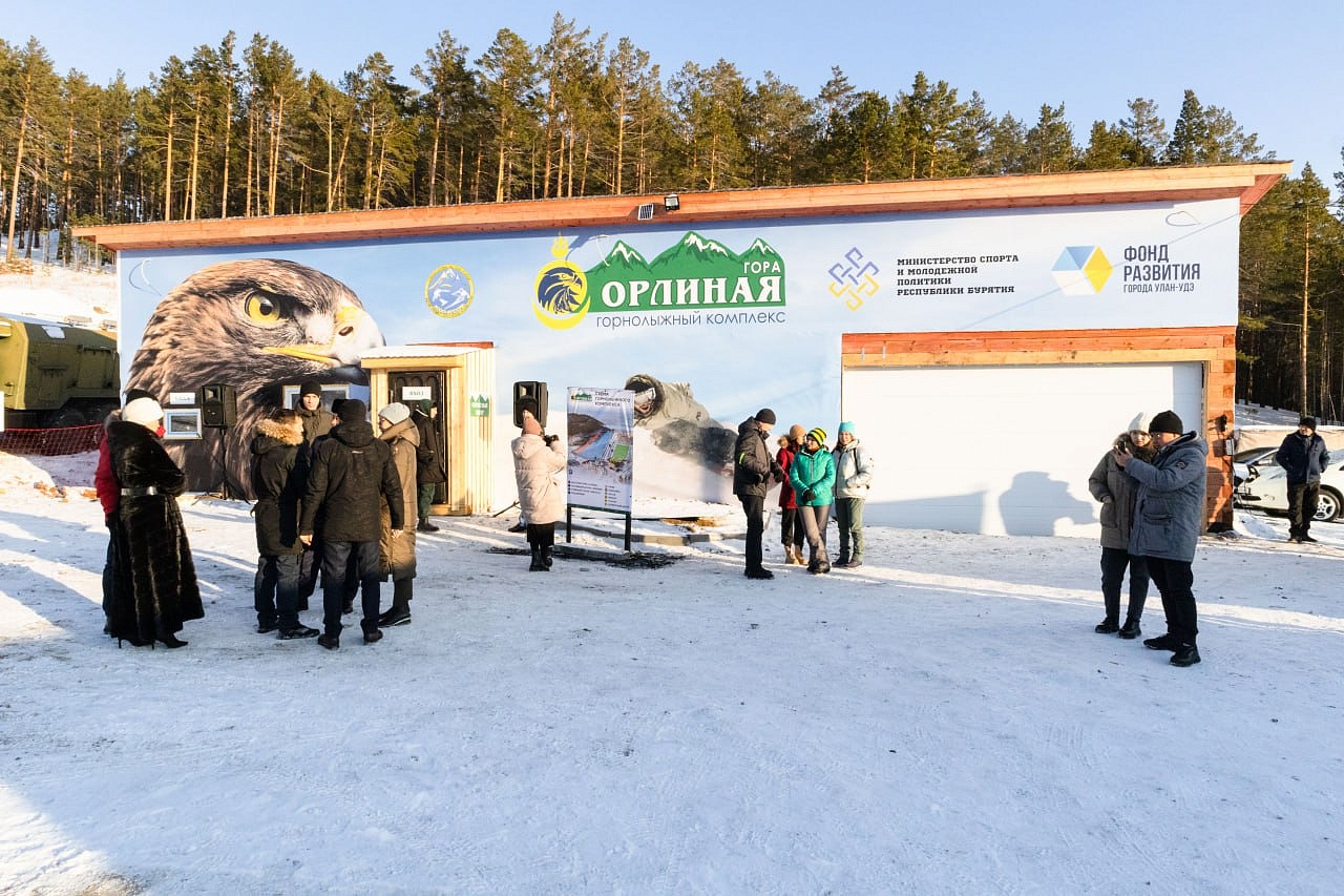 Жители Бурятии смогут провести новогодние выходные на новом горнолыжном  комплексе (ФОТОРЕПОРТАЖ) | 28.12.2023 | Новости Улан-Удэ - БезФормата