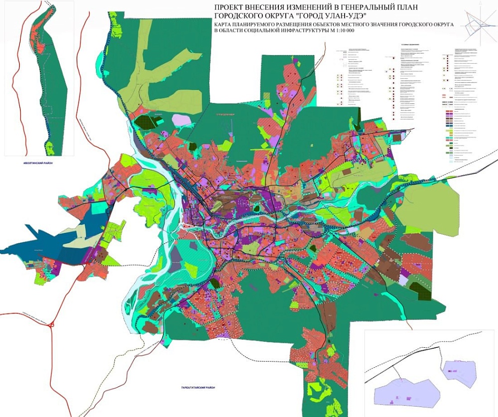Градостроительный план улан удэ