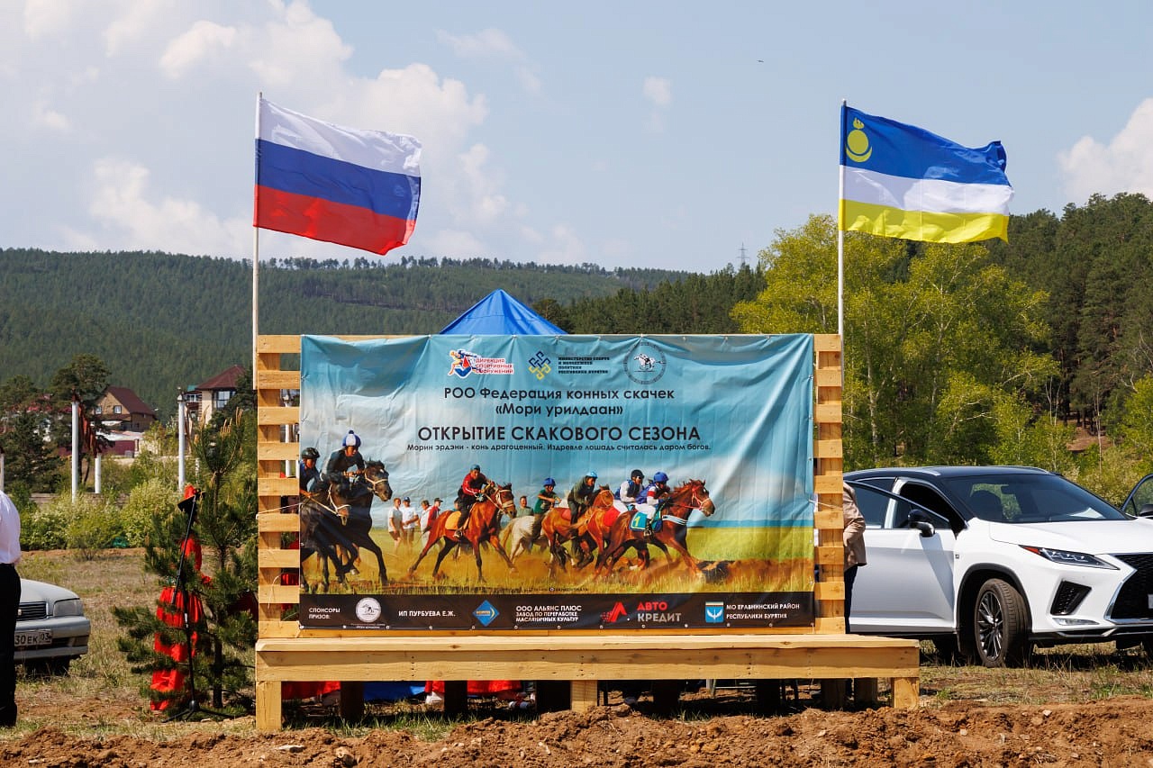 В Улан-Удэ на городском ипподроме открыли скаковой сезон | 25.05.2024 |  Новости Улан-Удэ - БезФормата